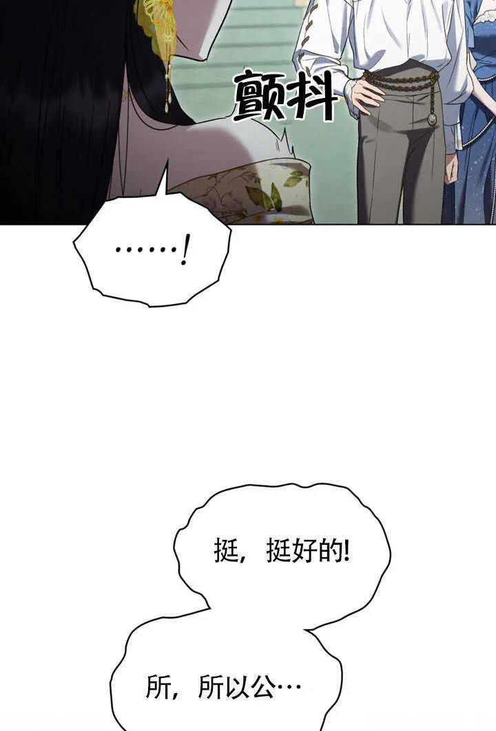 第27话45