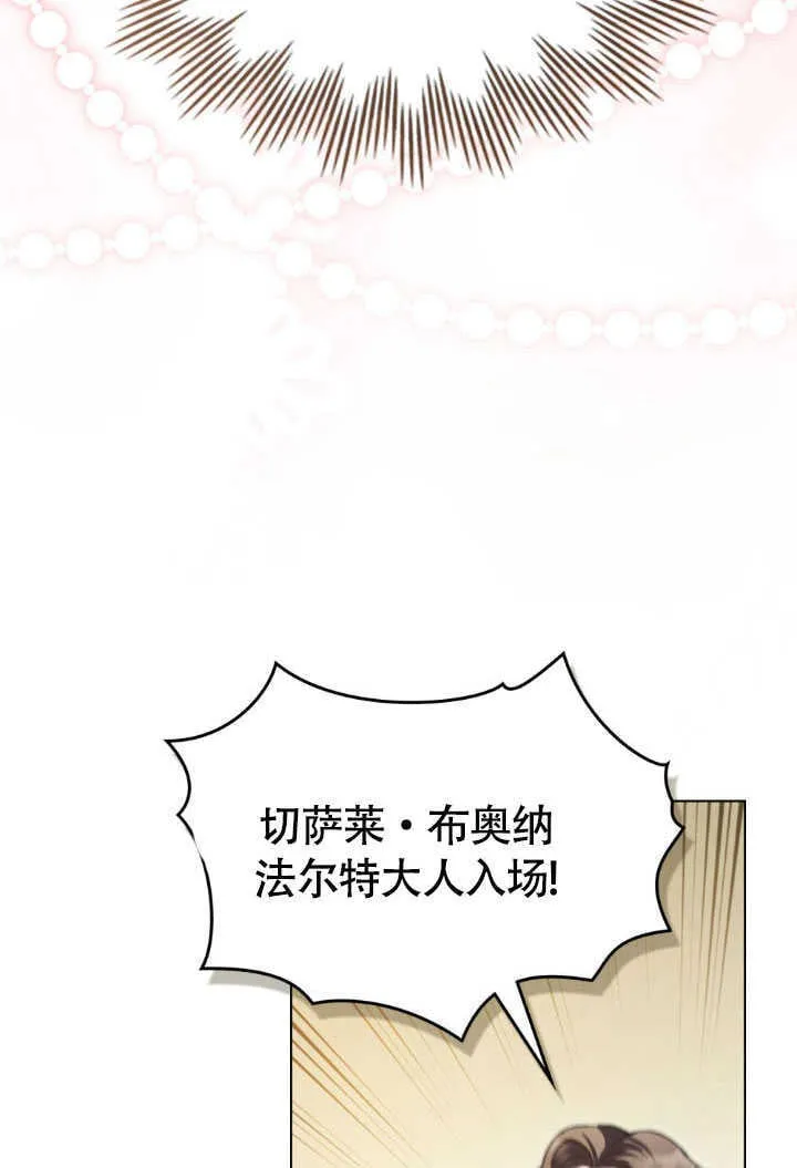 第36话7