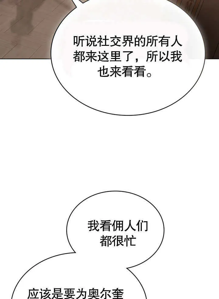 第12话64