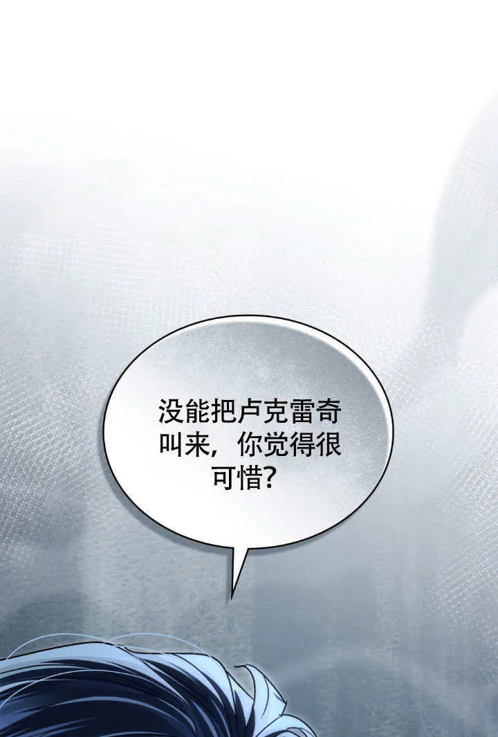 第33话88