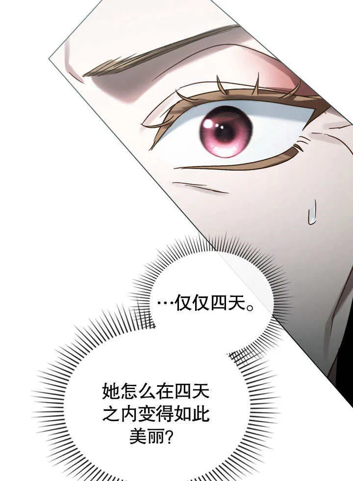 第12话22
