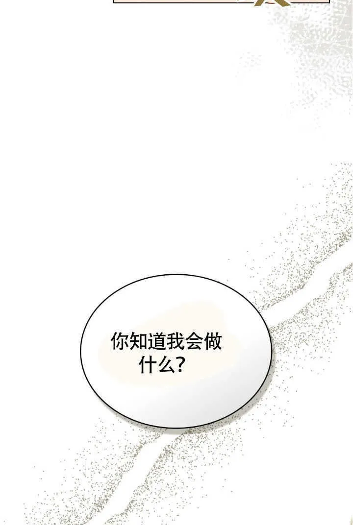 第37话82