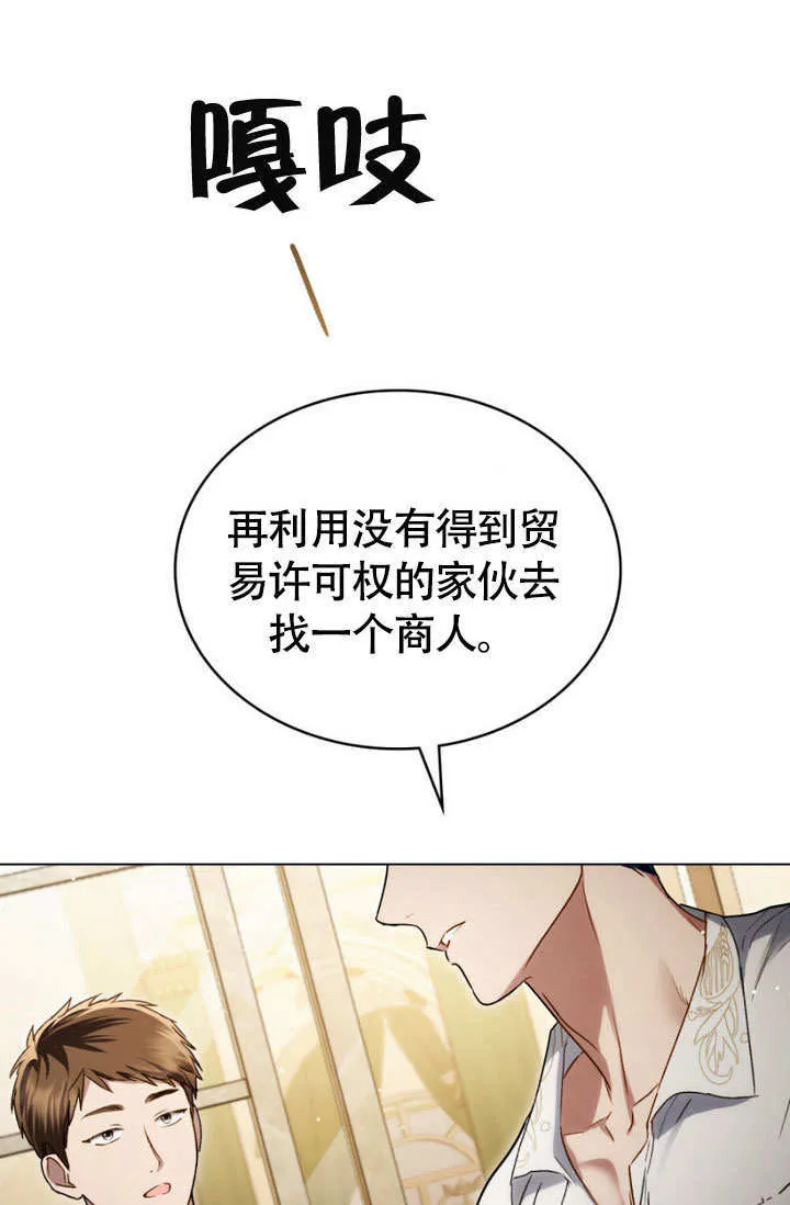 第28话86