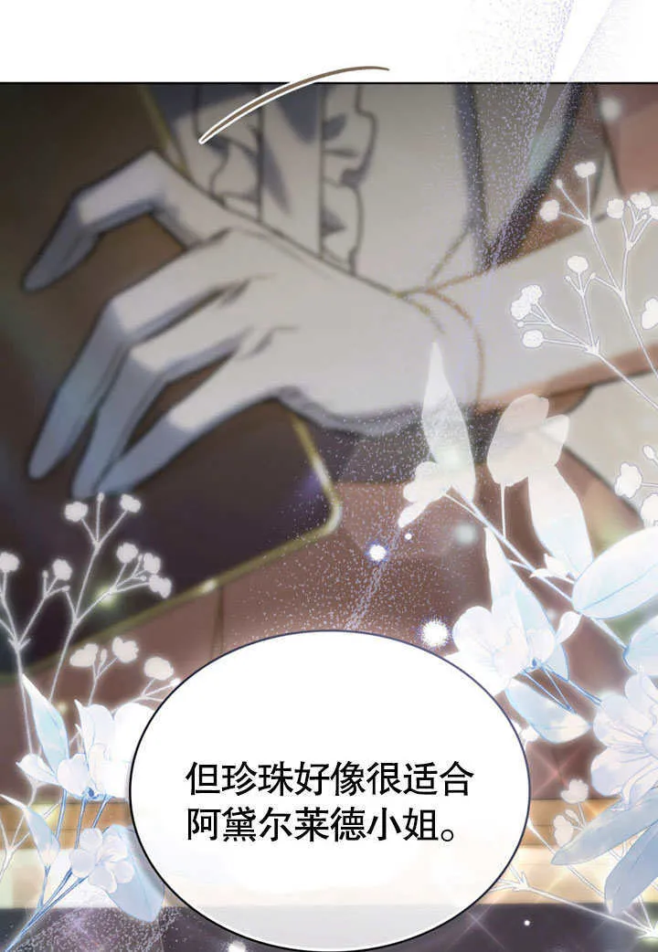 第25话28