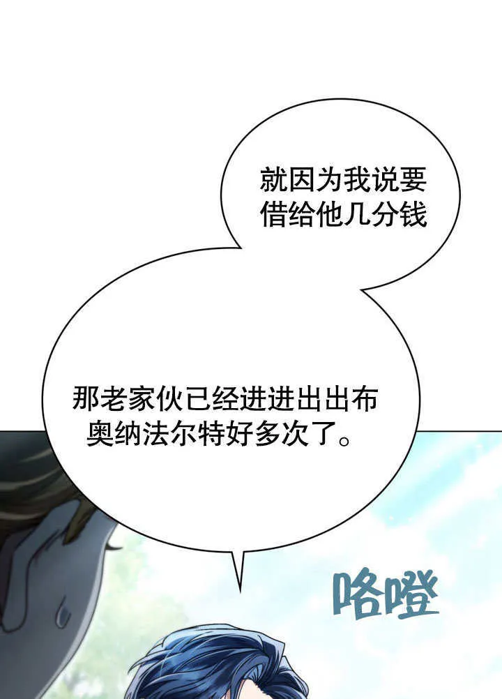 第09话91