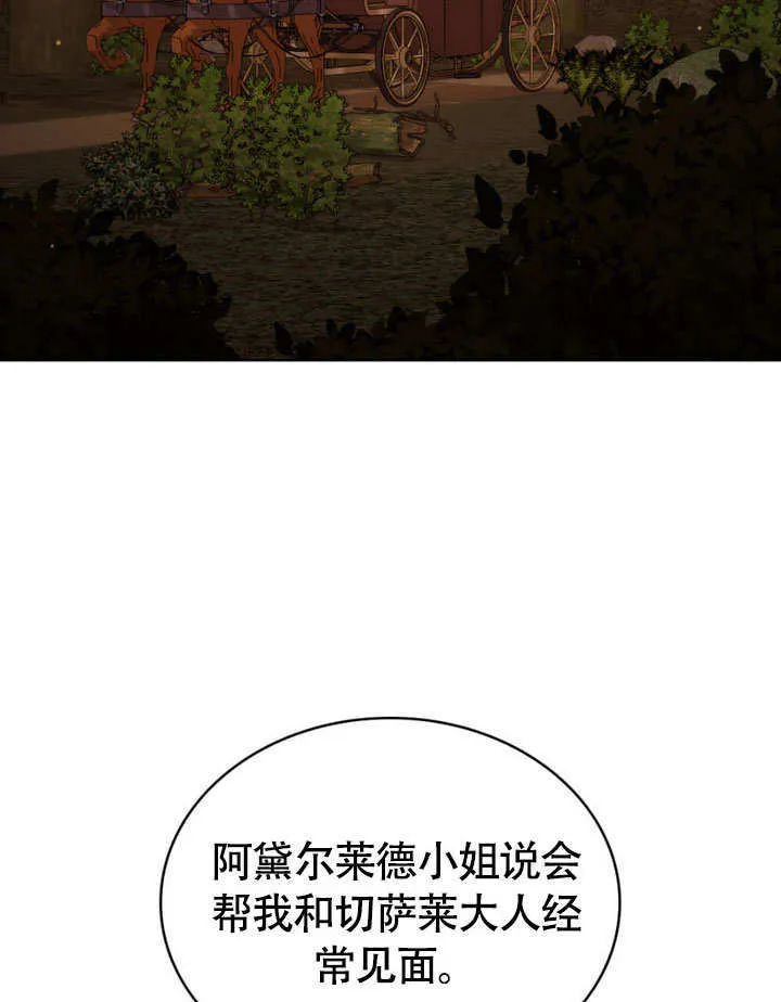 第29话65