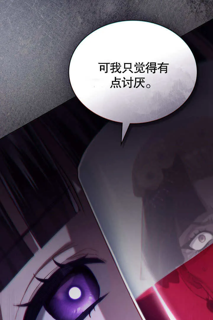 第14话86