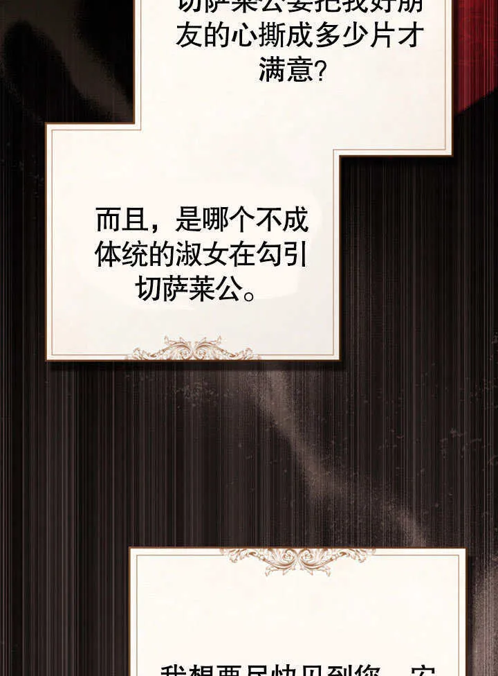 第11话102