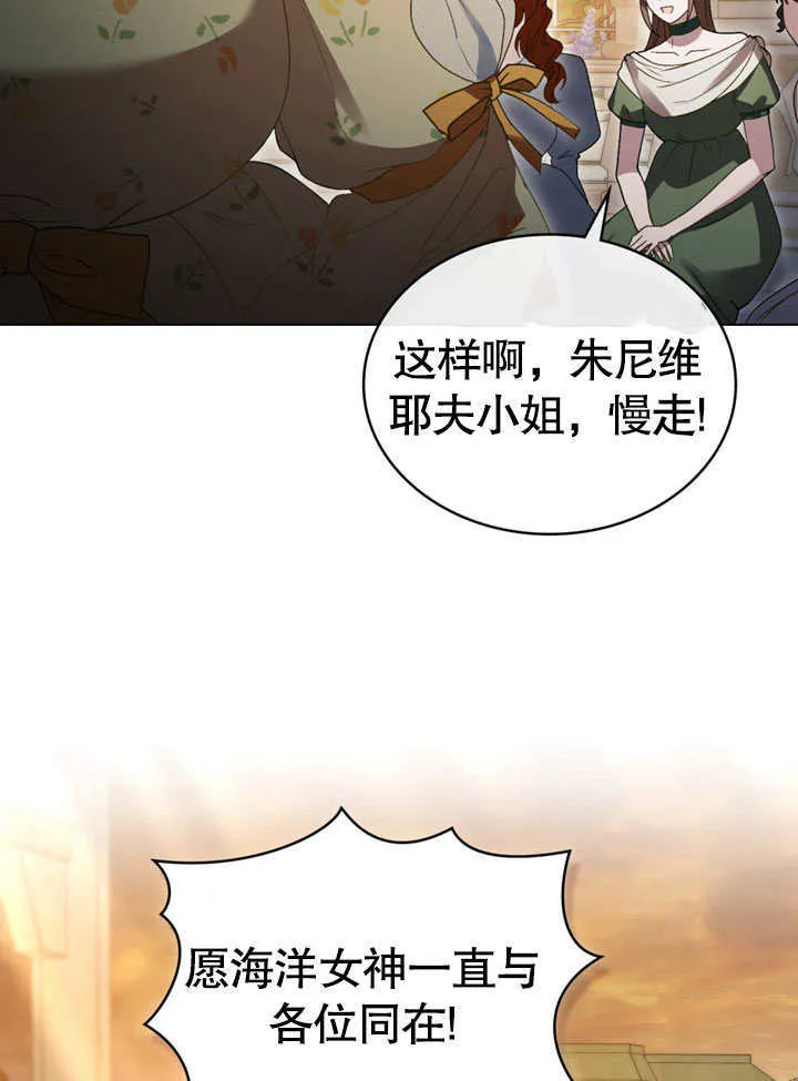 第11话91