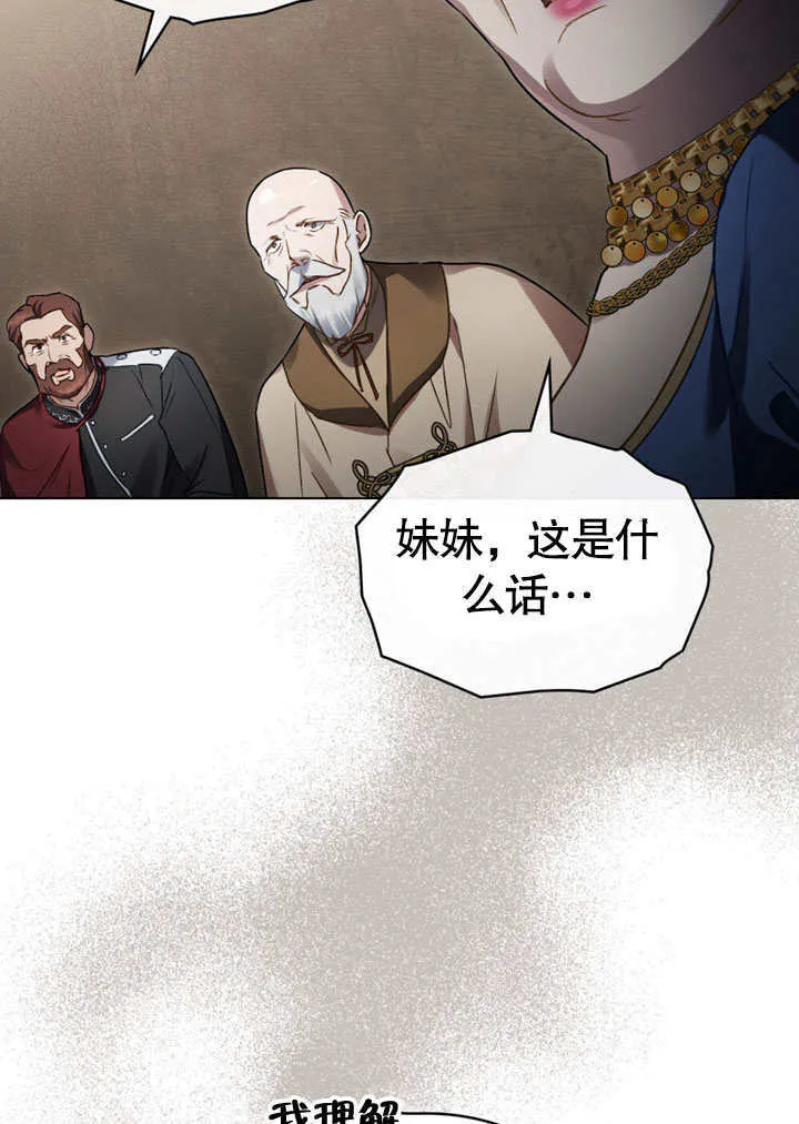 第22话13