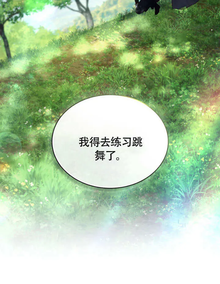 第30话116
