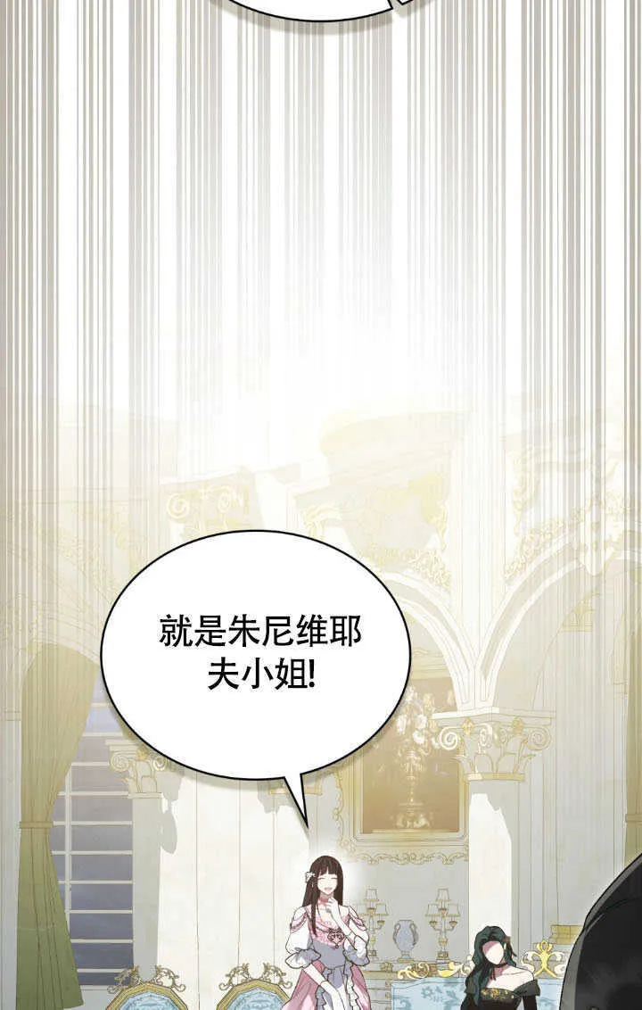 第36话70