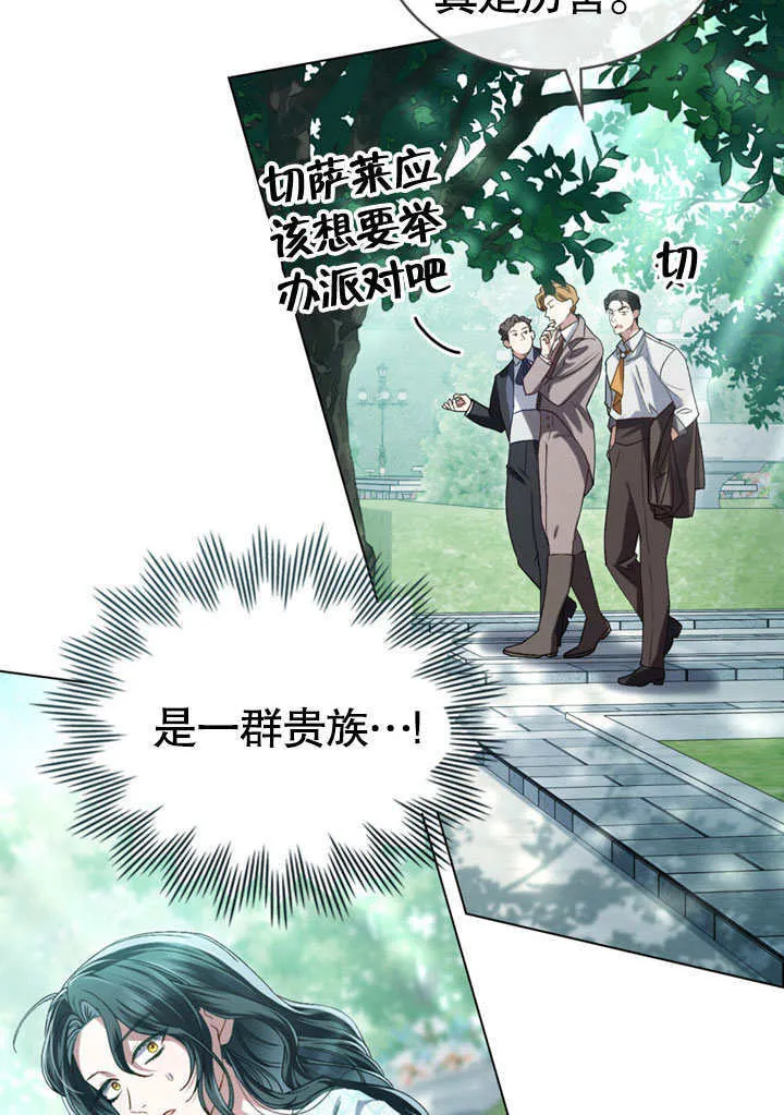 第09话28