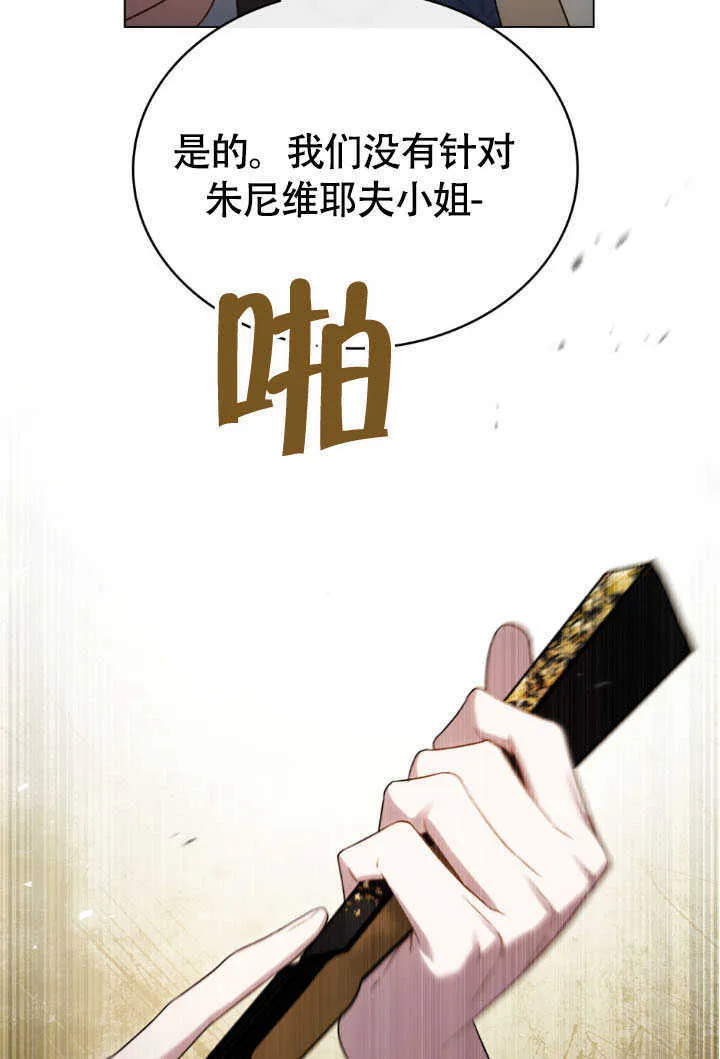 第36话100