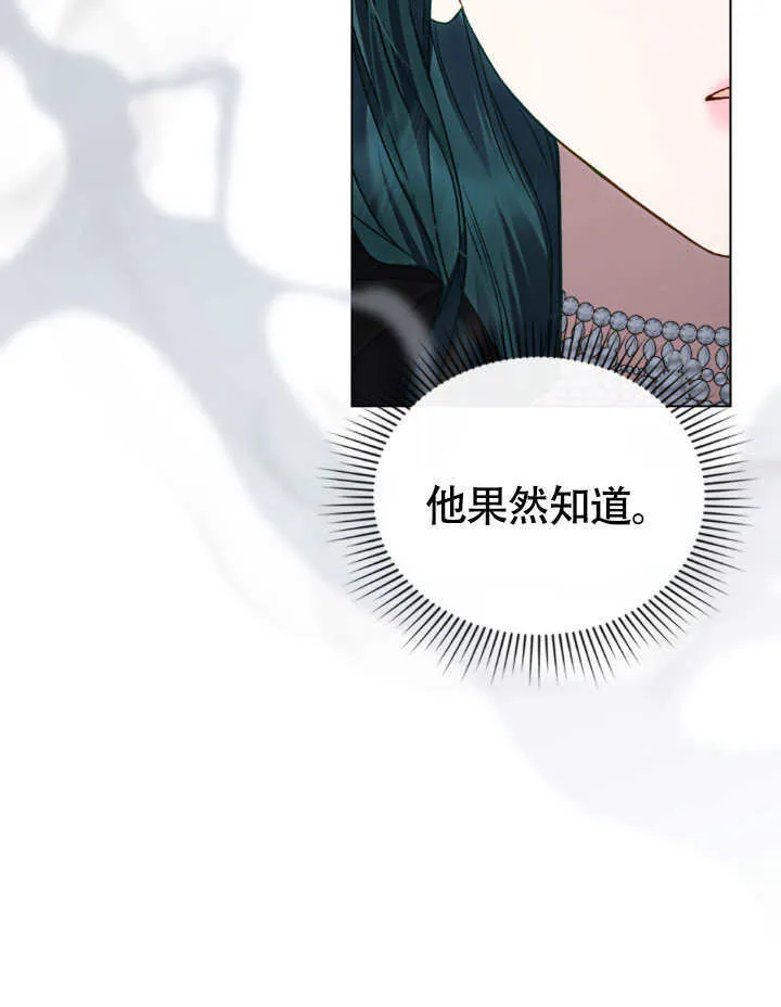 第33话91