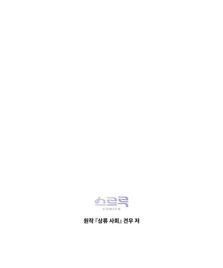 第04话99