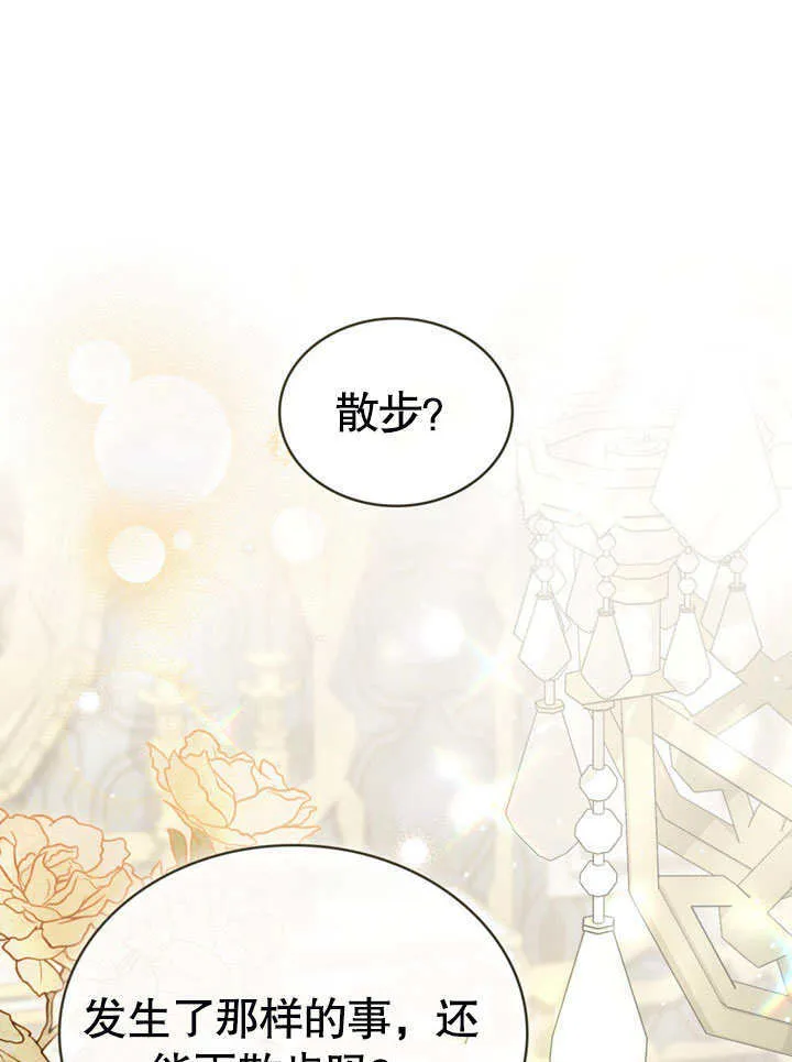 第13话0