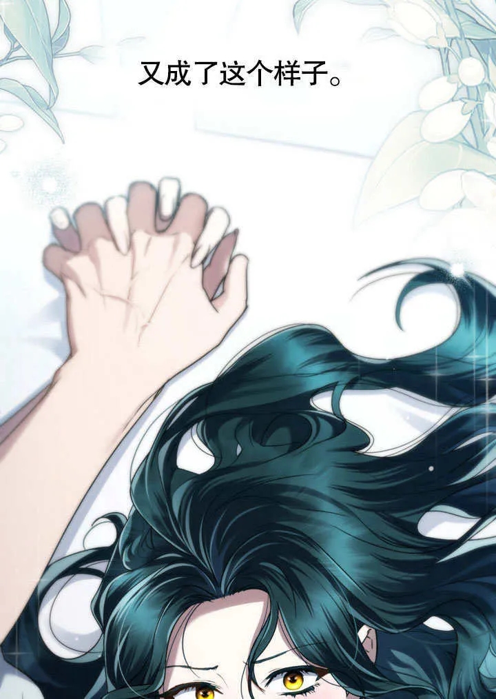 第21话9