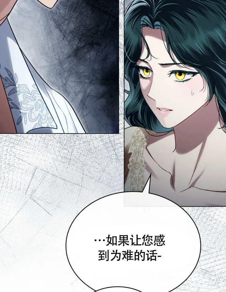 第31话88