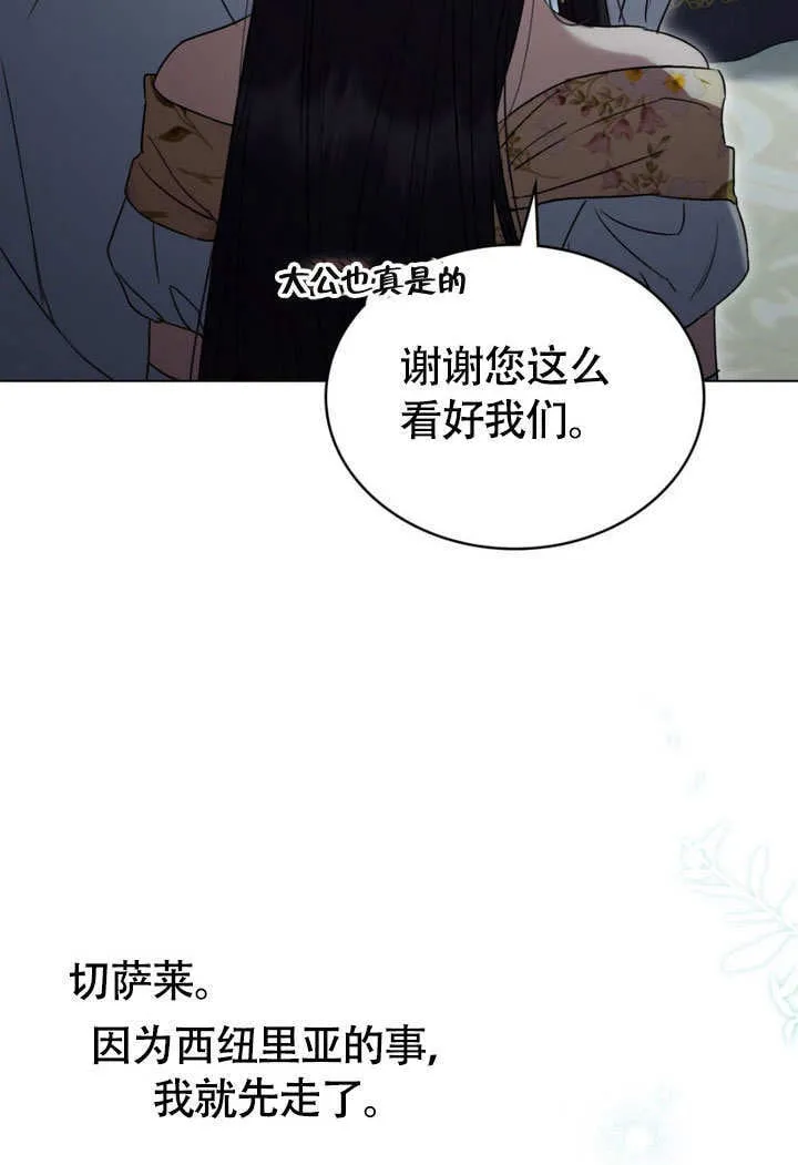 第28话4