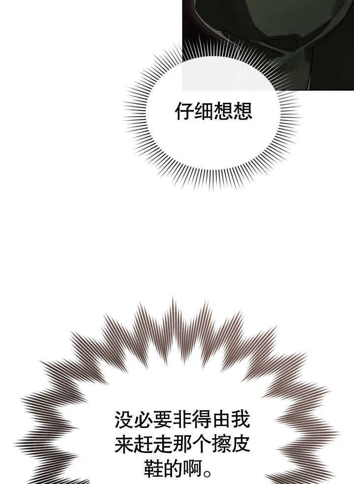 第12话79