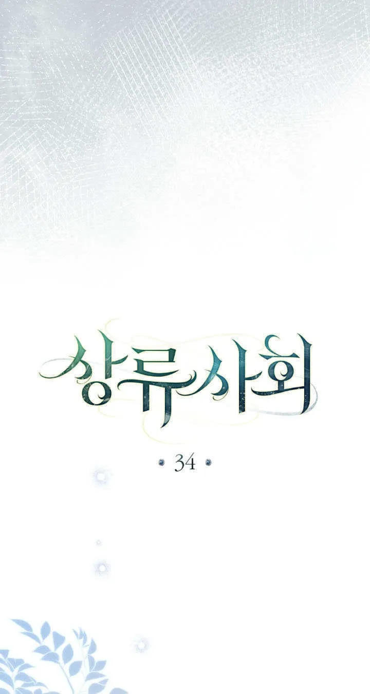第34话25