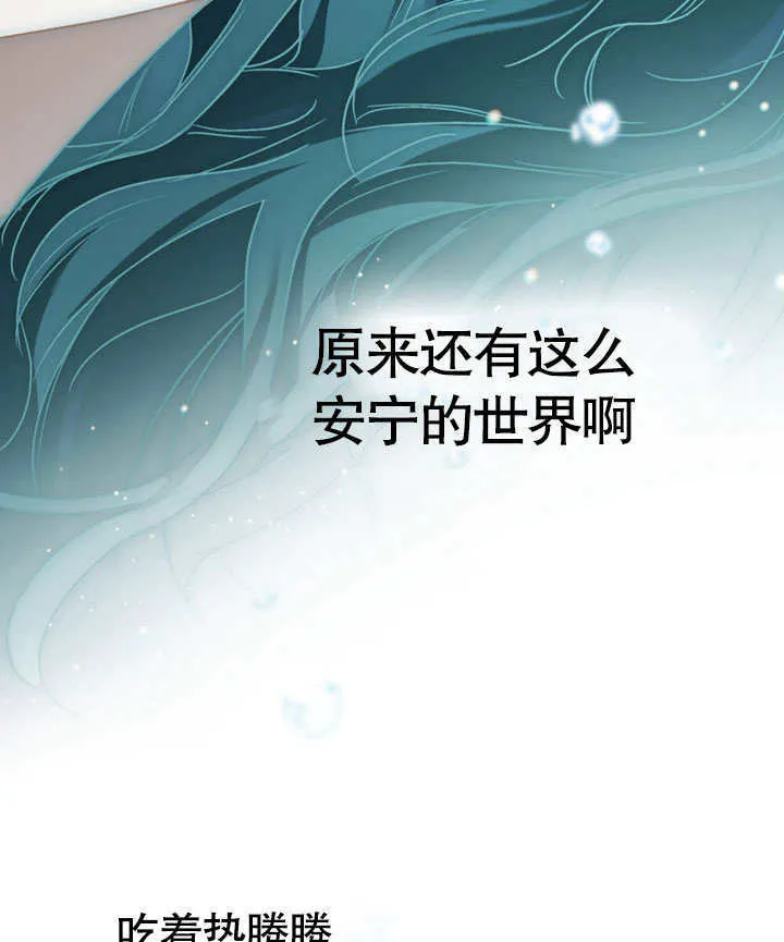 第04话80