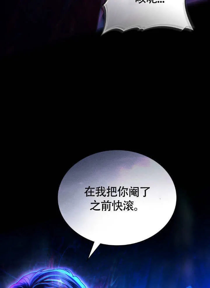 第32话113