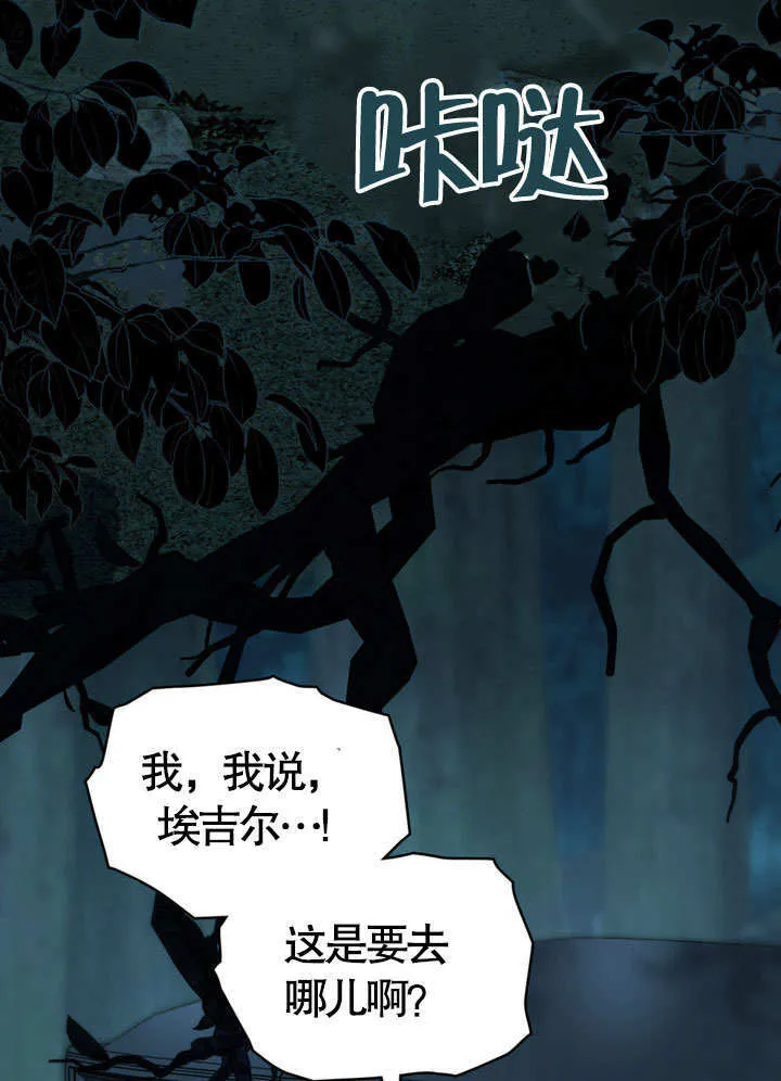 第19话2