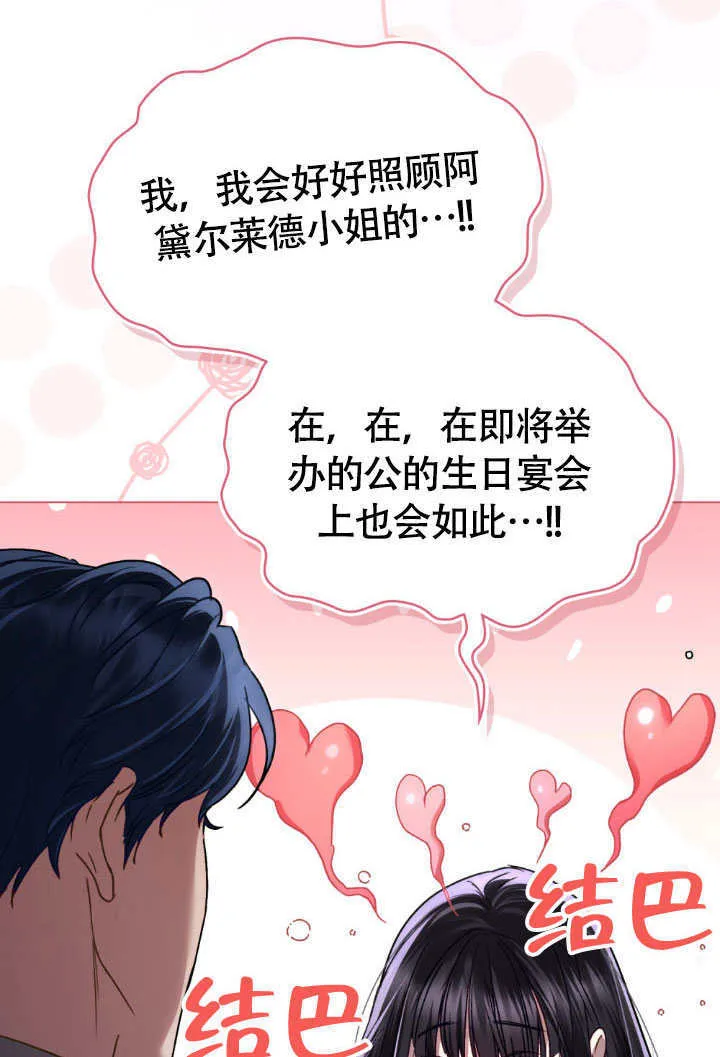 第35话9