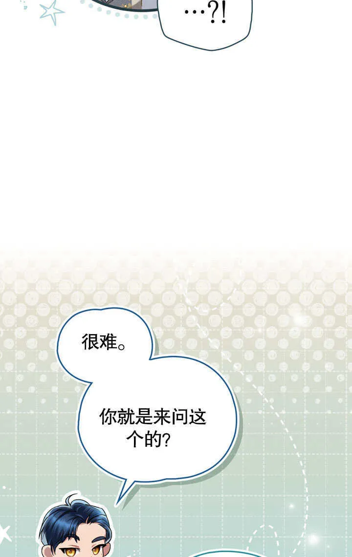 第14话24