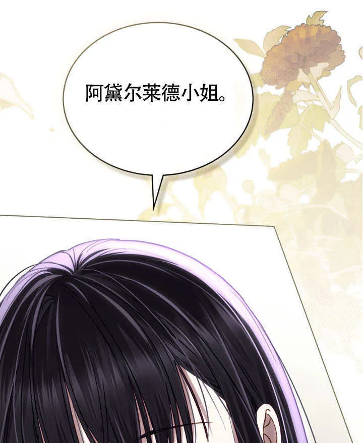 第34话85