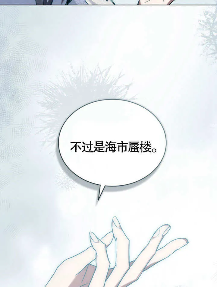 第07话79