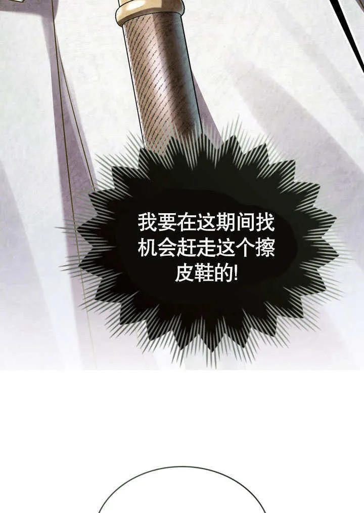 第12话48