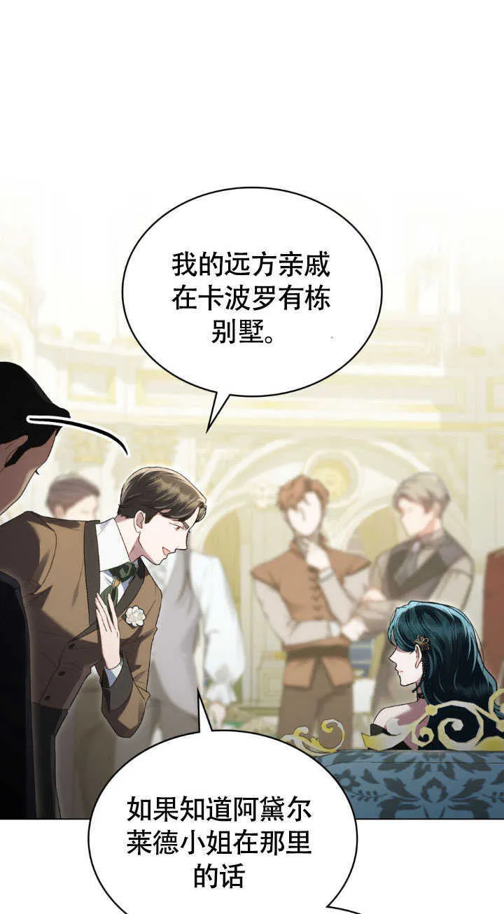 第36话48