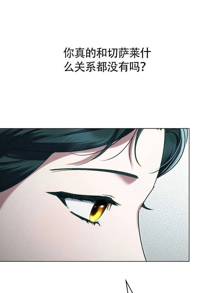 第27话81