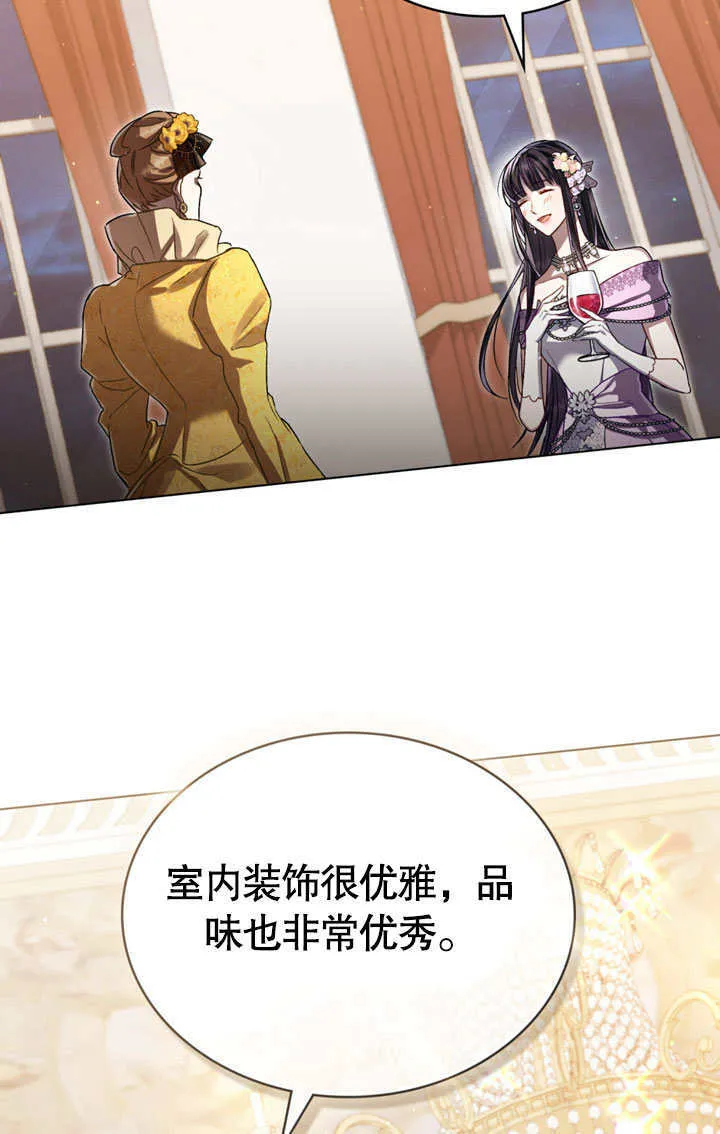 第14话74