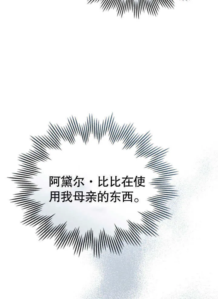 第16话47