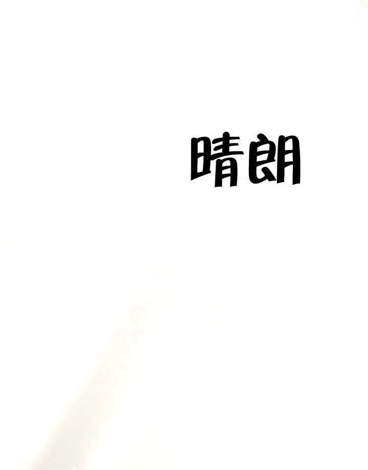第29话109