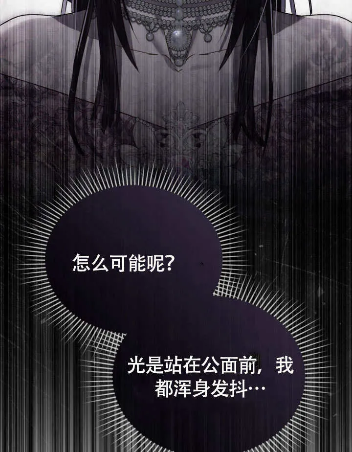 第29话73