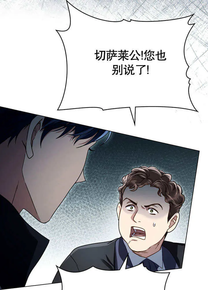 第09话97