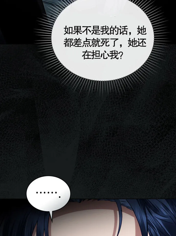 第20话74