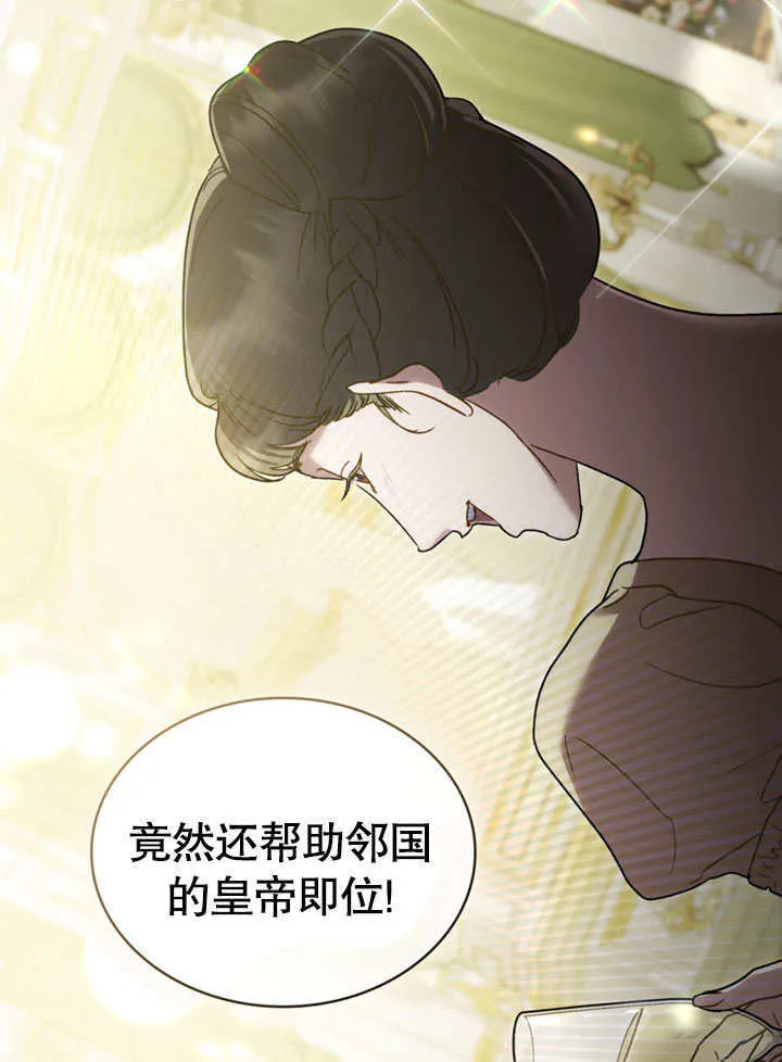 第16话3