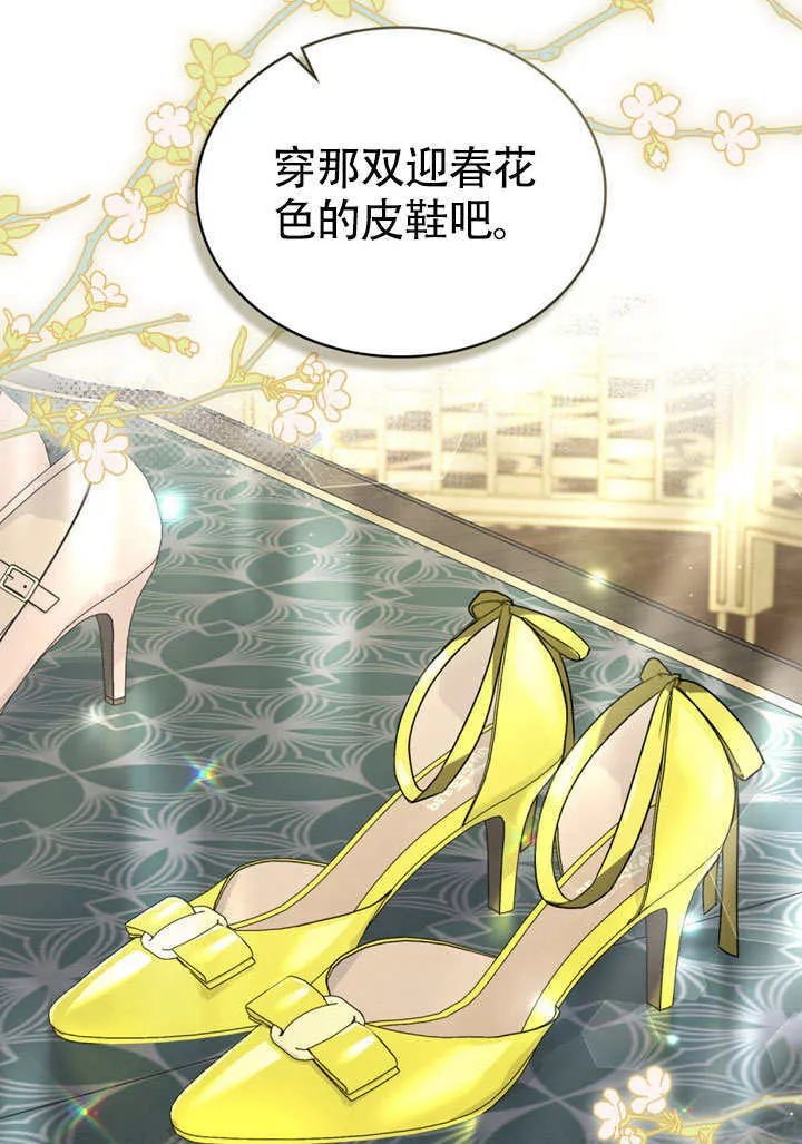 第26话7