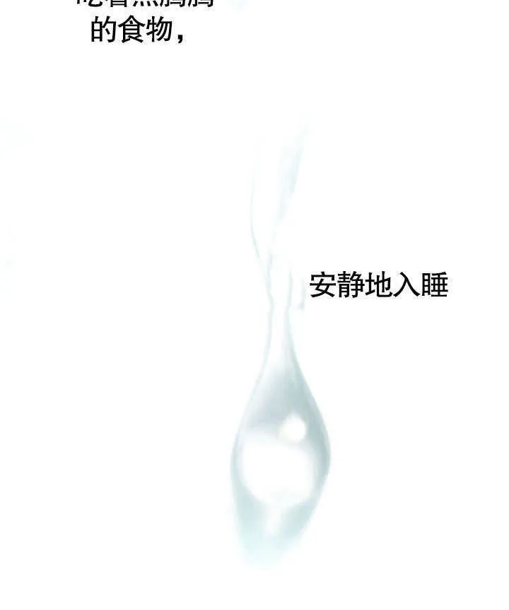 第04话81