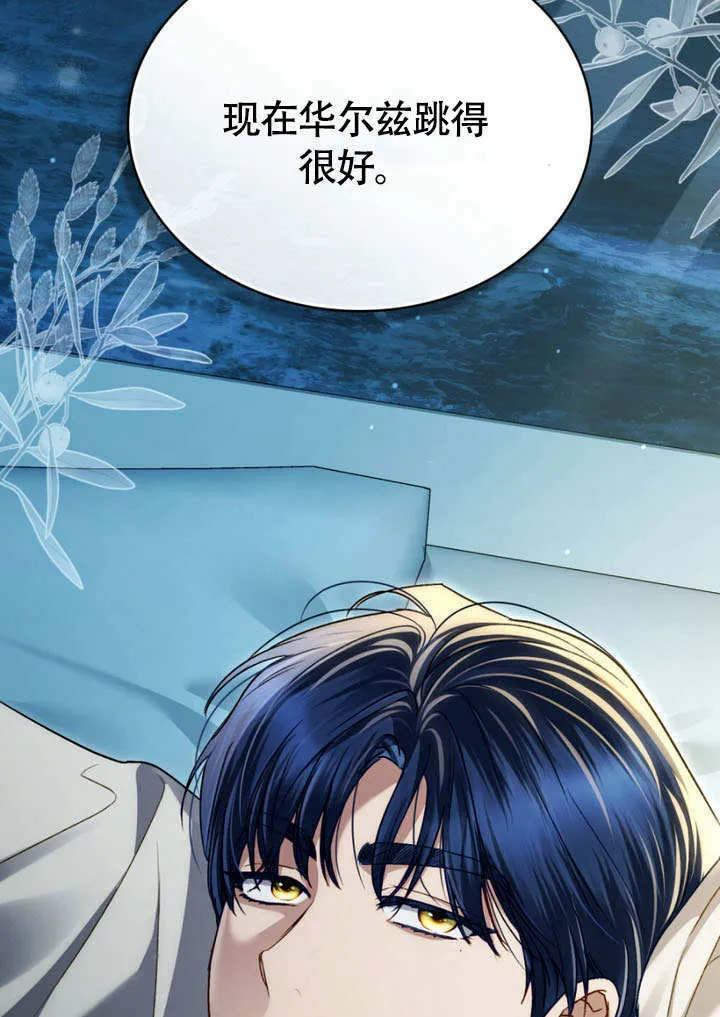 第31话39