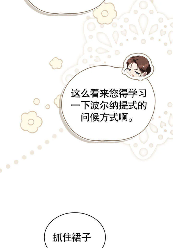 第04话60
