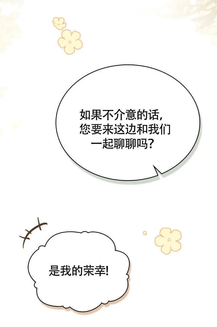 第36话77
