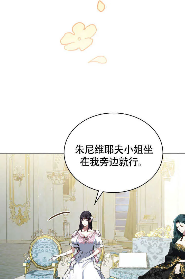 第36话78