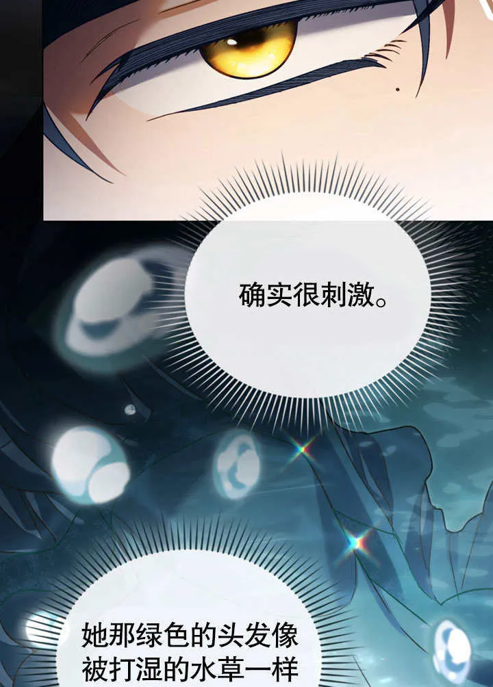 第11话50